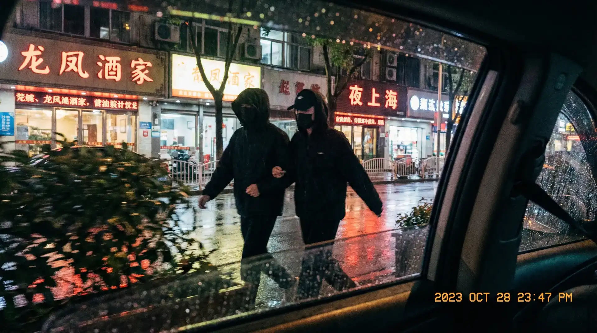 澳客网app - 顶流明星深夜密会现场抓拍照片